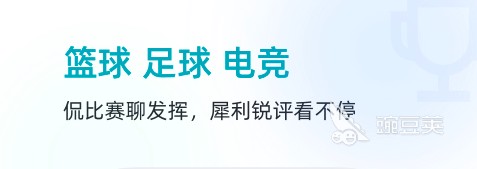 如何制定有效的篮球训练策略以提高球员表现_2